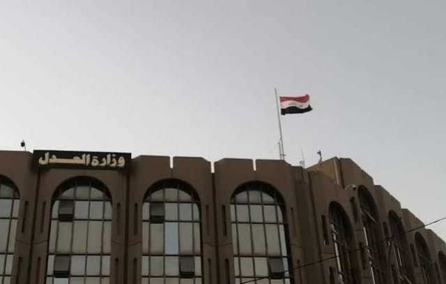 وزارة العدل توضح بشأن خسارة القضية التحكيمية ضد شركة (هورس) المصرية