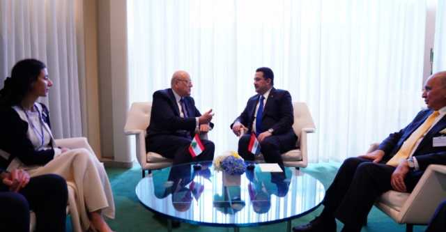السوداني لميقاتي: ندعم استقرار لبنان وجهوده في تجاوز التحديات الاقتصادية