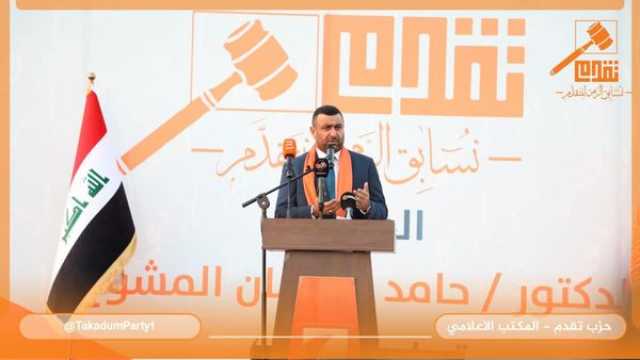 الانبار.. مؤتمر جماهيري كبير داعم لمرشح حزب تقدم حامد سليمان المشوح