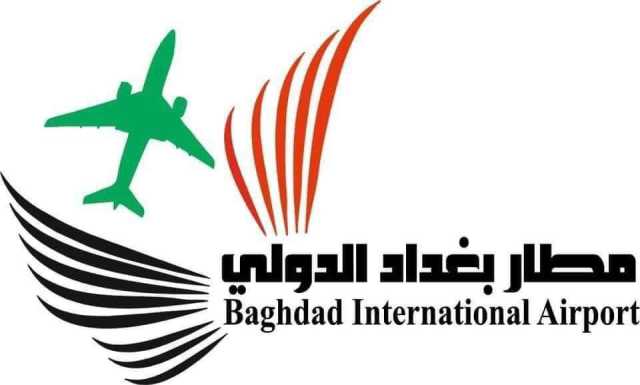 توضيح من مطار بغداد الدولي بشأن غلق مرآب الموظفين