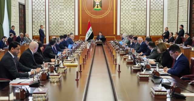 مقررات مجلس الوزراء بجلسته التي عقدت اليوم برئاسة السوداني