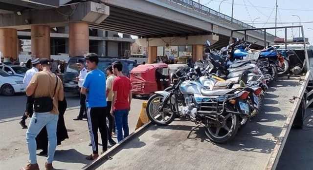 المرور تبدأ اليوم حجز الدراجات النارية غير المسجلة