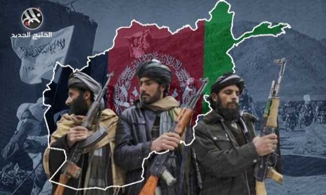عامان على حكم طالبان لأفغانستان.. ماذا تغير وكيف تعامل العالم والخليج مع كابل؟