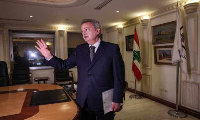 3 دول غربية تفرض عقوبات على حاكم مصرف لبنان السابق