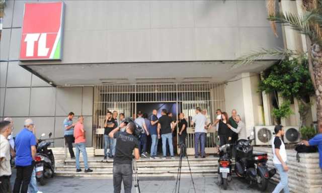 بعد توقفه لإضراب موظفيه.. تلفزيون لبنان الرسمي يعاود البث
