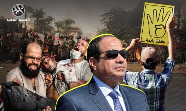 المصرية للحقوق الشخصية تكشف المحجوب من التقرير الرسمي لمجزرة رابعة