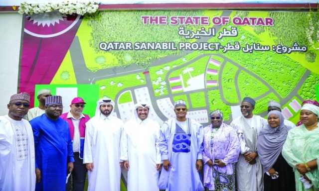 قطر تبني مدينة اقتصادية ومجمعا سكنيا لنصف مليون شخص في نيجيريا