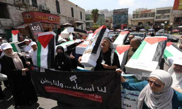 جنازة رمزية بالضفة لـ75 فلسطينيا تحتجز إسرائيل جثامينهم (صور وفيديو)