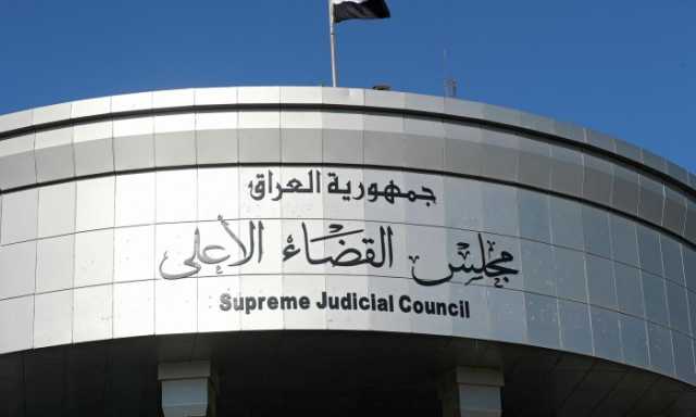 المحكمة الاتحادية العراقية تقر بعدم دستورية اتفاقية الملاحة البحرية مع الكويت
