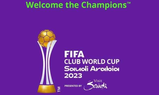 قبل القرعة بساعات.. فيفا يكشف شعار كأس العالم للأندية 2023