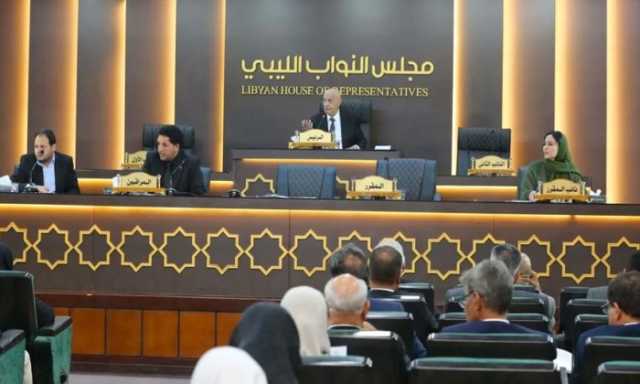 البرلمان الليبي يقر ميزانية طوارئ لمواجهة تداعيات الإعصار
