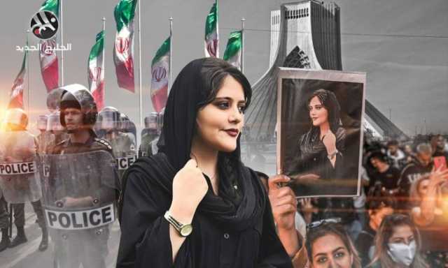 في ذكرى وفاة مهسا أميني.. لماذا فشلت الحركة الاحتجاجية في إيران؟