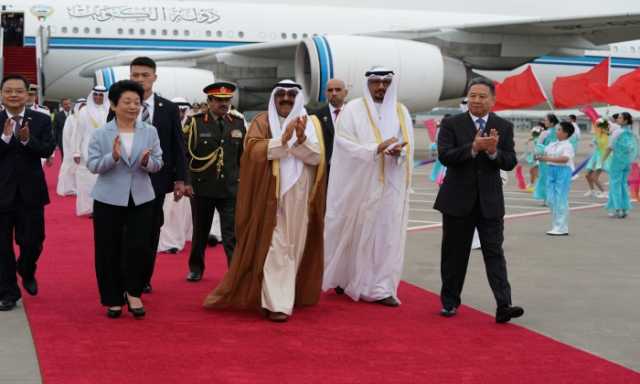 ولي عهد الكويت يصل بكين للقاء الرئيس الصيني وتوقيع اتفاقيات (صور)