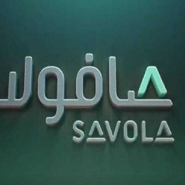 تراجع أرباح 'صافولا' الفصلية 38.3% إلى 132 مليون ريال