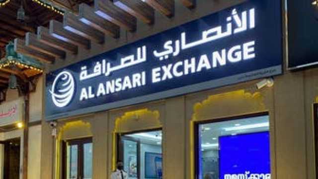 تراجع أرباح 'ديوا' الفصلية 20% إلى 1.93 مليار درهم