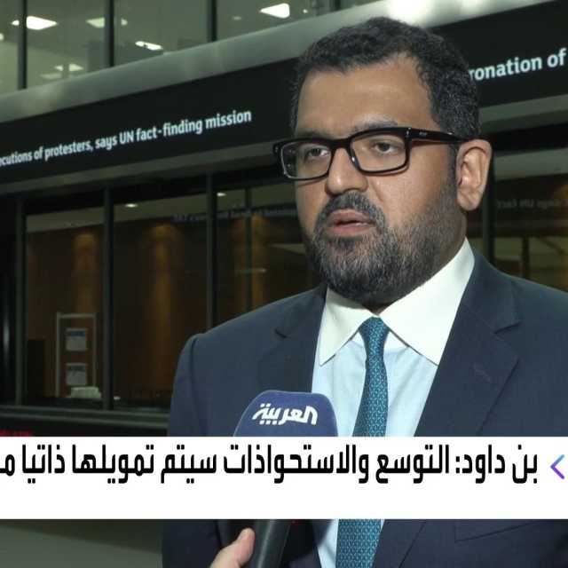 بورصة لندن للعربية: نكثف جهود الإدراج المزدوج مع 'تداول' السعودية