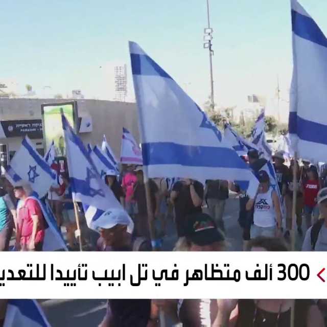 واشنطن عن إقرار الكنيست الإسرائيلي بنداً في التعديلات القضائية: 'أمر مؤسف'