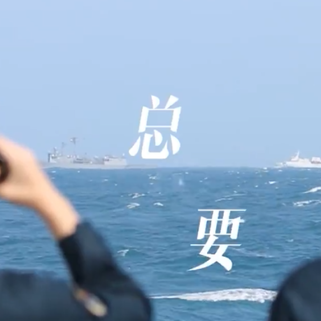 الصين لأميركا: تسليح تايوان يعرض المنطقة للخطر
