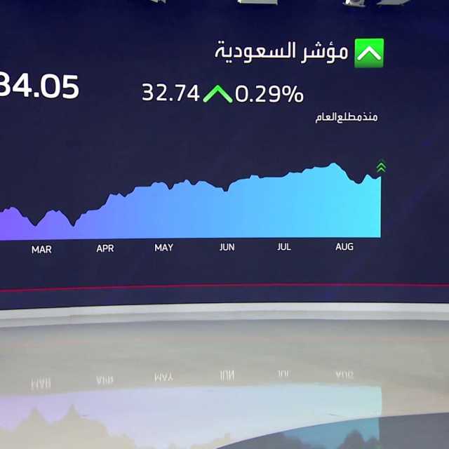 خبير للعربية: انتهاء التصحيح في السوق السعودية عند تجاوز هذا المستوي