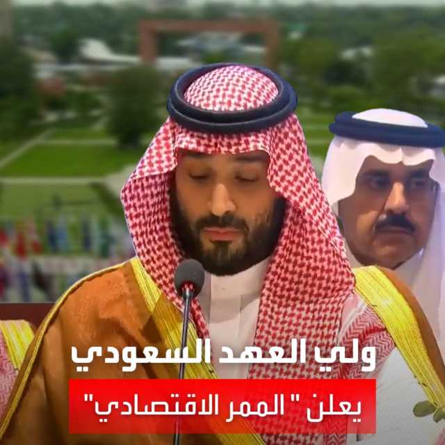 بيان مشترك في ختام زيارة الأمير محمد بن سلمان إلى الهند