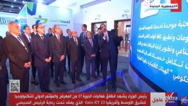 رئيس الوزراء يشهد انطلاق فعاليات الدورة 27 من المعرض الدولي «CAIRO ICT 23»