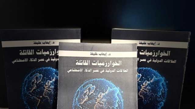 أول تعليق من الفائز بجائزة أحسن كتاب علمي في معرض الكتاب