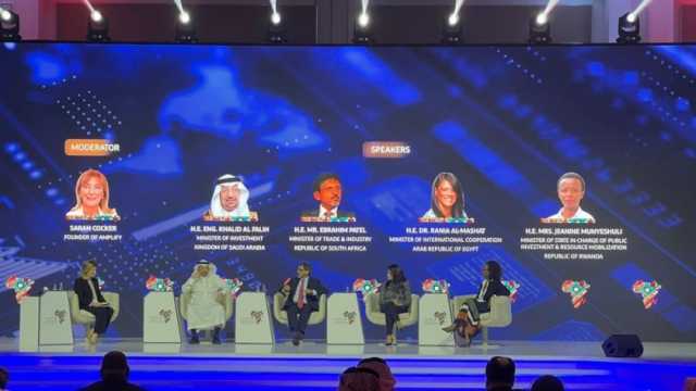 المشاط تُشارك بجلسة «الاستثمار في المستقبل» ضمن المؤتمر السعودي العربي الأفريقي بالرياض