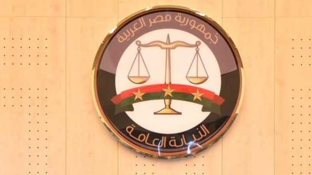 النائب العام يلتقي نظيرته الجنوب إفريقية على هامش فعاليات منتدى النواب العموم