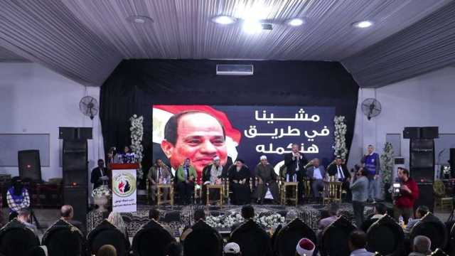 «حماة الوطن» بكفر الشيخ يُنظم مؤتمر حاشدا لدعم المرشح الرئاسي عبد الفتاح السيسي