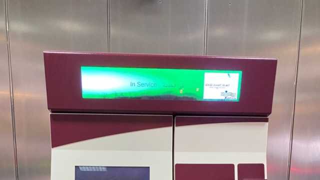 طرق الحصول على التذاكر من ماكينات «TVM» بمحطات المترو.. 10 خطوات (فيديو)