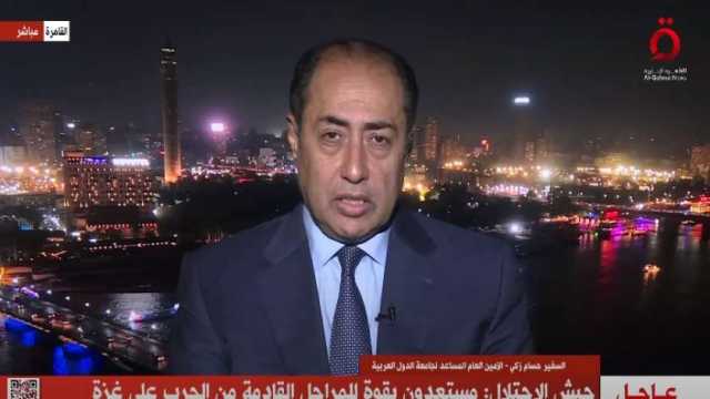 السفير حسام زكي: قمة القاهرة أكدت على فتح ممرات إنسانية ورفض التهجير