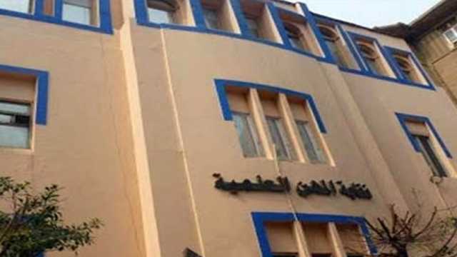 استخراج كارنية نقابة العلميين.. اعرف الأوراق المطلوبة والرسوم والمزايا