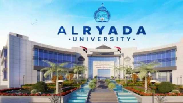 جامعة الريادة للعلوم والتكنولوجيا تنظم المعرض الدولي للإبتكارات