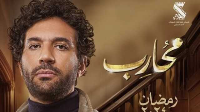 رمضان 2024.. أحمد السبكي يطرح الإعلان الرسمي لمسلسل محارب