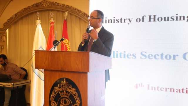 نائب وزير الإسكان بمؤتمر تحلية المياه: نشجع القطاع الخاص على تنفيذ المشروعات