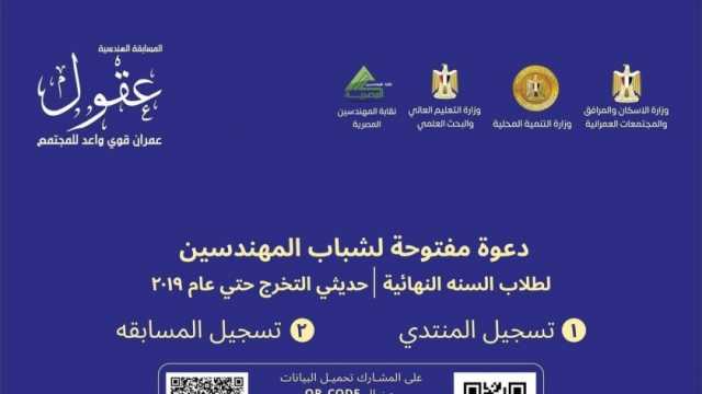 «هيل انترناشيونال» راعي رسمي لمسابقة «عقول» للتخطيط العمراني المبتكر ضمن فعاليات المنتدى الحضري العالمي