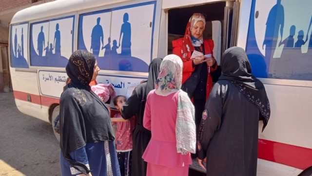 محافظ المنيا: تقديم خدمات تنظيم الأسرة لـ21 ألف سيدة ضمن «حقك تنظمي»