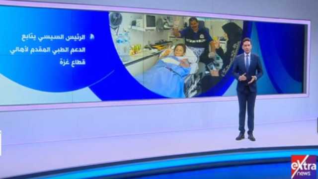 الإعلامي لؤي أباظة: موقف مصر ثابت منذ بداية العدوان الإسرائيلي على قطاع غزة