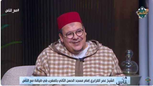 إمام مسجد الحسن الثاني بالمغرب يلقي قصيدة في حب مصر (فيديو)