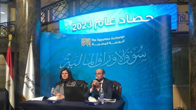 رئيس البورصة: رغم غير مسبوق لزيادات رووس أموال سوق الأسهم في 2023