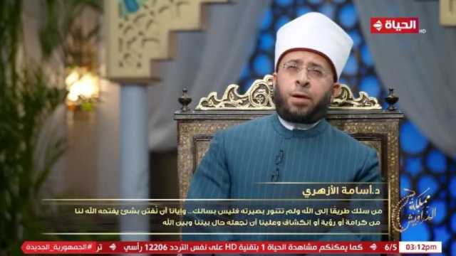 أسامة الأزهري: مشايخنا الكبار وعلمائنا أهل الله دراويش وصالحين