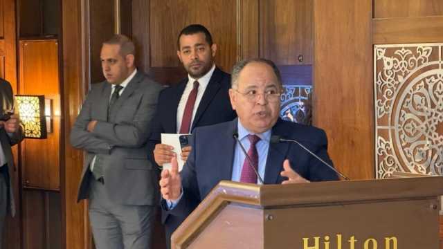 وزير المالية: طرح استراتيجية السياسة الضريبية لمصر 2030 للحوار المجتمعي