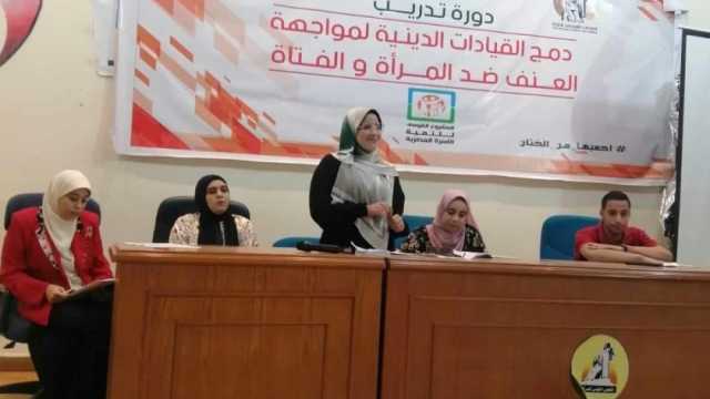 «القومي للمرأة» يعقد ندوات تثقيفية للسيدات في مراكز المنيا