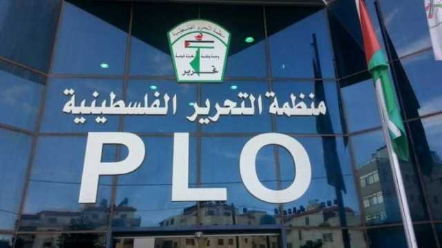 القاهرة الإخبارية: مصر تؤكد أن منظمة التحرير الممثل الشرعي والوحيد للشعب الفلسطيني