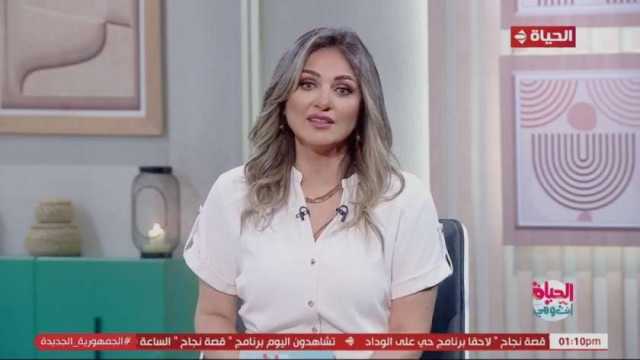 راندا فكري: «الكذب الأبيض» بين الزوجين وراء حدوث بعض المشكلات داخل الأسرة