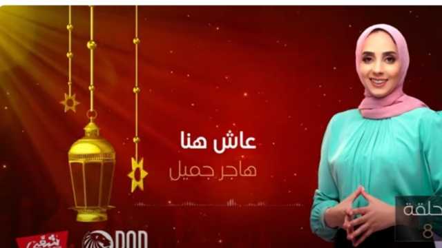 المخرجة منال الصيفي: عشت في منزل دافىء أسريًا ونحن عائلة مترابطة 