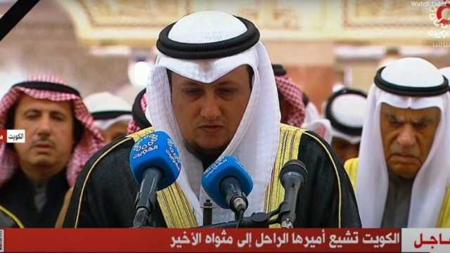 القاهرة الإخبارية: بدء مراسم تشييع جثمان أمير الكويت السابق إلى مثواه الأخير