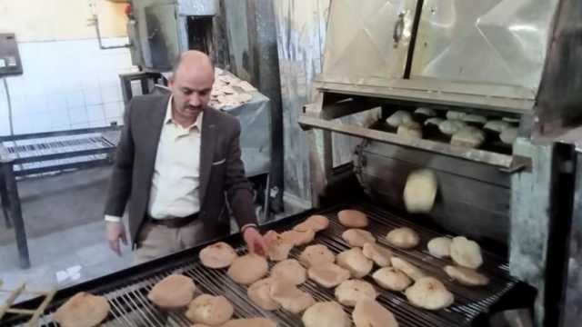 تعليمات مُهمة من «التموين» للمخابز بشأن إنتاج الخبز في شهر رمضان 2024 
