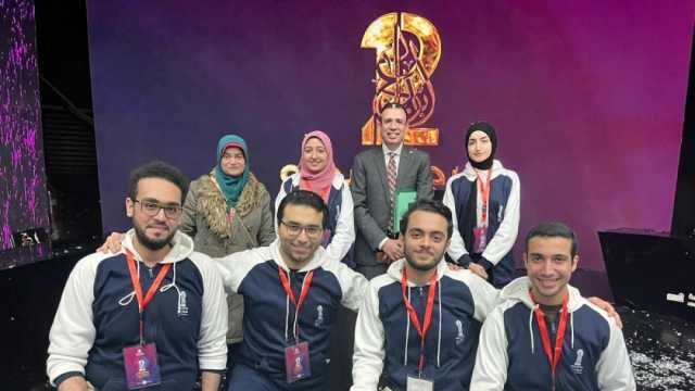 فريق الدوري الثقافي بجامعة كفر الشيخ يفوز بالمركز الأول في مهرجان إبدا