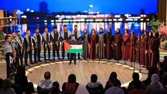 منى الشاذلي تقدم حلقة خاصة مع كورال عباد الشمس الفلسطيني على ON الليلة